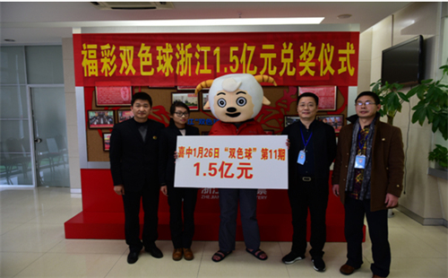 广东省福利双色球开奖结果，梦想与希望的舞台
