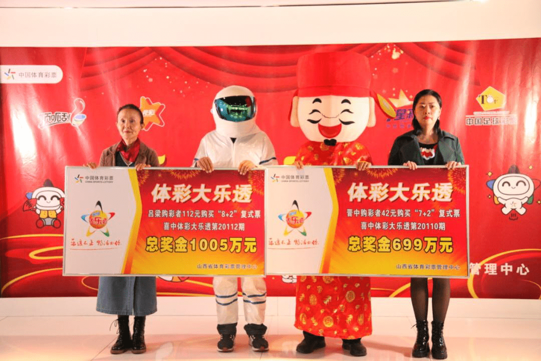 大乐秀开奖结果，一场盛大的盛宴