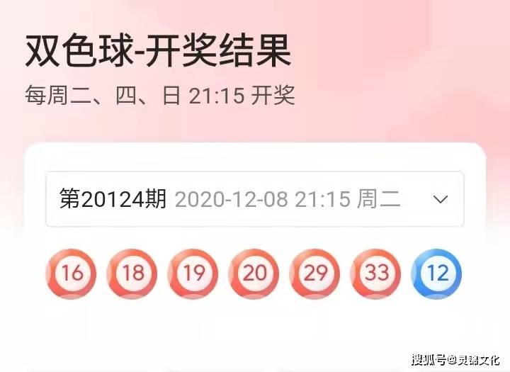 大乐秀开奖结果20124，激情与期待的交汇点