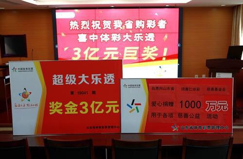 大乐奖开奖结果揭晓，激情与期待的瞬间