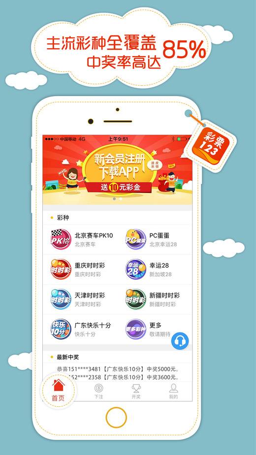 福利彩票快乐二十分钟，一场充满期待的幸运之旅