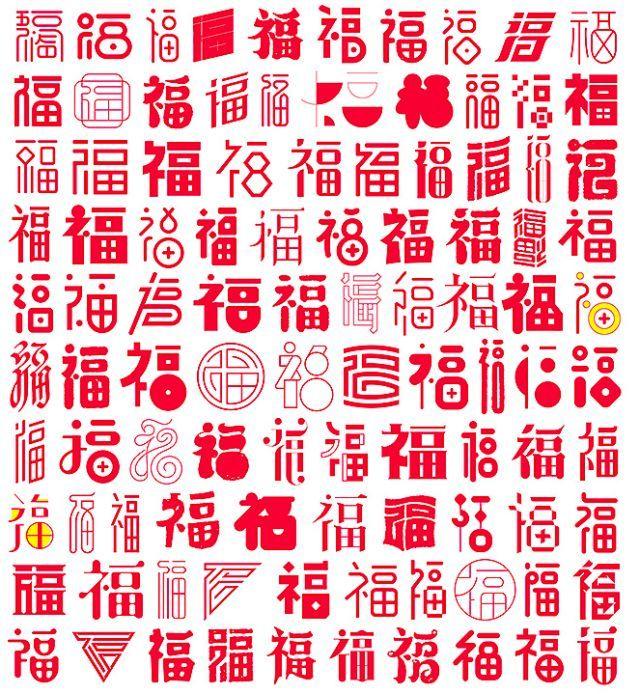 福彩3D，一种独特的彩票文化现象的看法