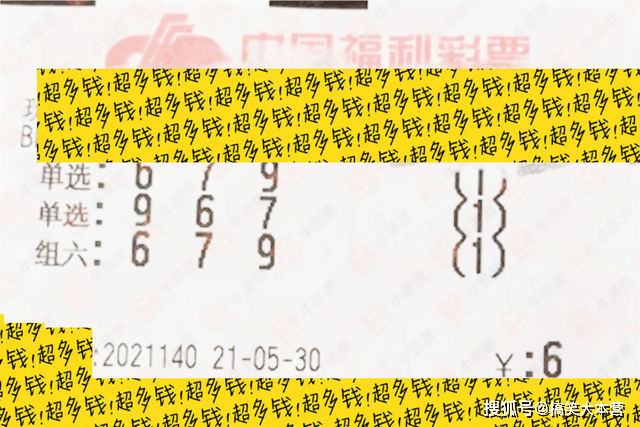 2025年6月5日 第3页