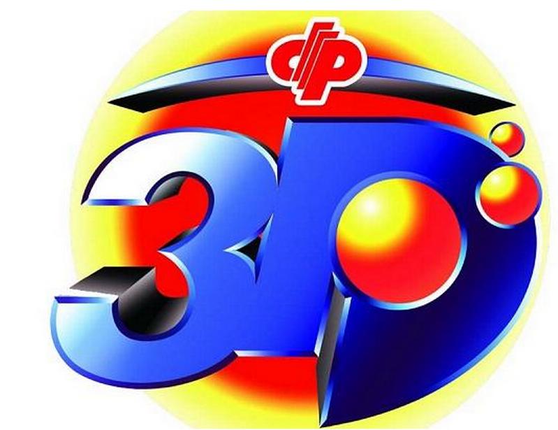 福彩3D今晚试机号与开奖号下载，探索彩票世界的神秘面纱