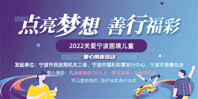 宁波福利彩票中奖查询，梦想与希望交织的地方