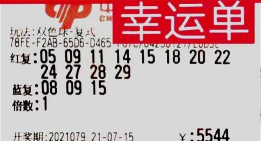 福彩36选7第7139期开奖结果揭晓，幸运儿揭晓与未来展望