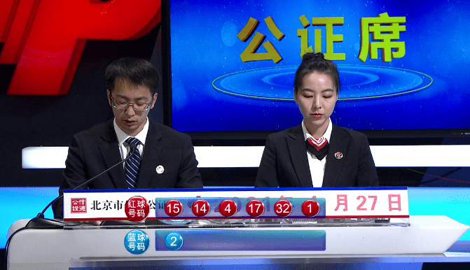 双色球最新开奖消息新浪网—掌握彩票动态，期待幸运降临