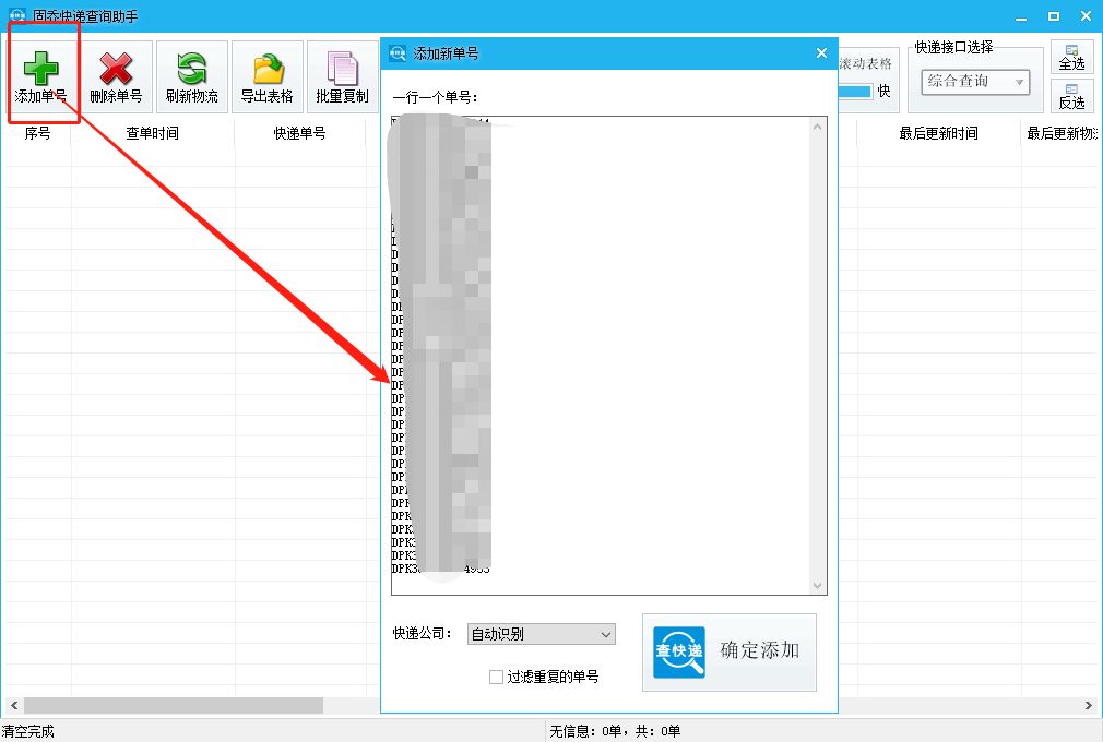 双色球最新开奖顺序查询，轻松掌握开奖动态